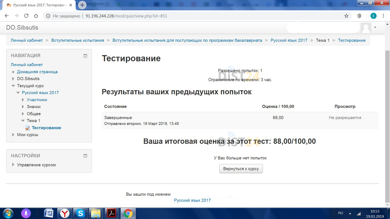 Сессия под ключ ИрГУПС - sdo2.irgups.ru - сдать сессию, закрыть задолженности, зачеты, семестр Сессия под ключ ИрГУПС - sdo2.irgups.ru - сдать сессию, закрыть задолженности, зачеты, семестр