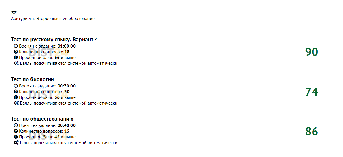 Сессия под ключ ИрГУПС - sdo2.irgups.ru - сдать сессию, закрыть задолженности, зачеты, семестр Сессия под ключ ИрГУПС - sdo2.irgups.ru - сдать сессию, закрыть задолженности, зачеты, семестр